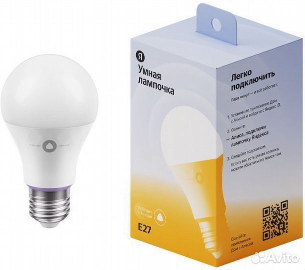 Умная лампочка яндекс