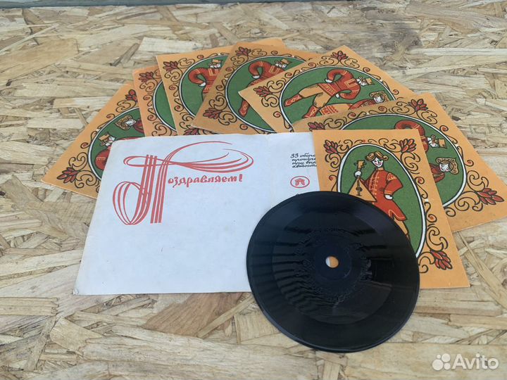 Пластинки сувенирные