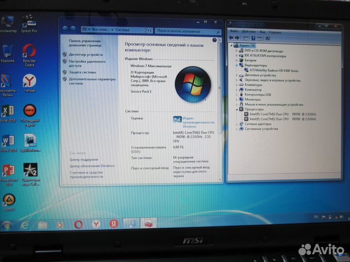 Ноутбук MSI CX600