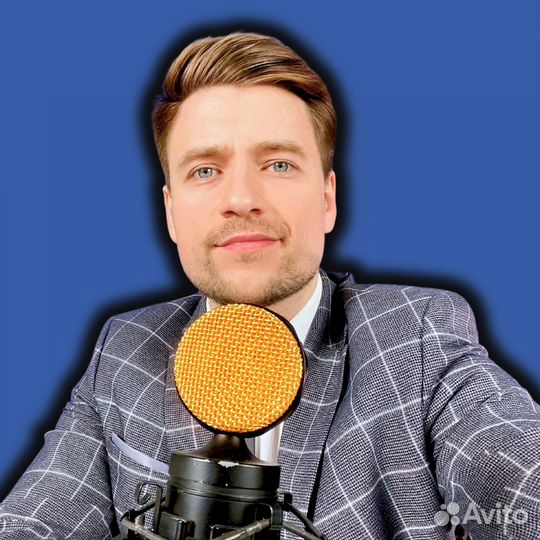 Поющий ведущий на свадьбу + диджей свадебный