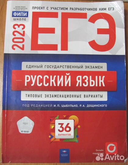 Учебные пособия