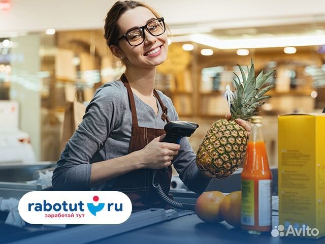 Кассир (подработка)