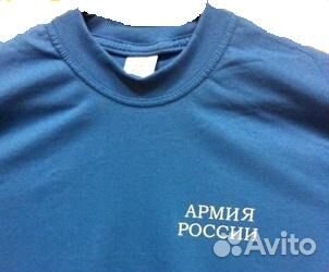 Армейский трикотраж