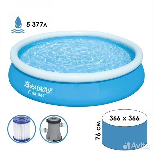 Новый бассейн с надувным бортом Bestway