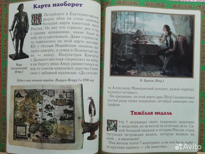 Книги для детей