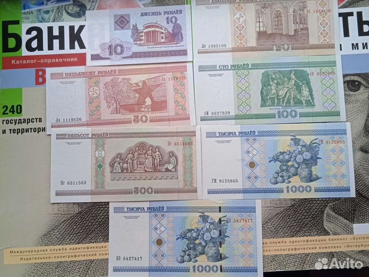 Банкноты бывших Советских Республик