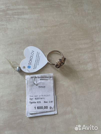 Серебряное кольцо женское