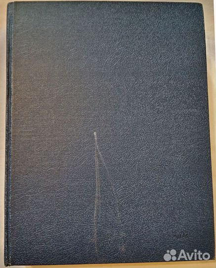 Философский энциклопедический словарь. 1983 г