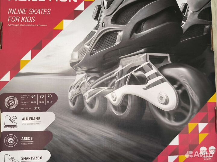 Детские роликовые коньки, 26-31