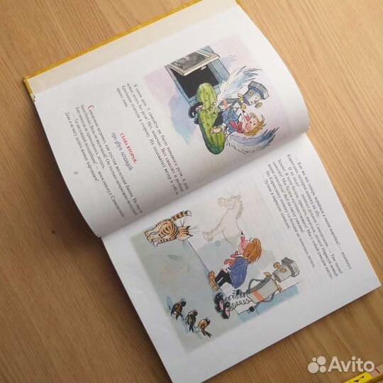 Редкие детские книги. Серия Та самая книжка