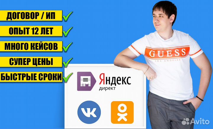 Продвижение сайтов и соц сетей в топ Узловая