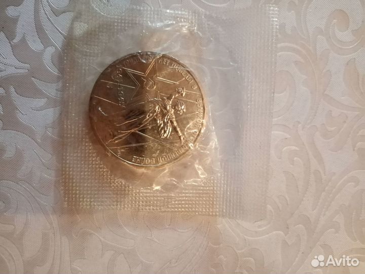 Монеты СССР