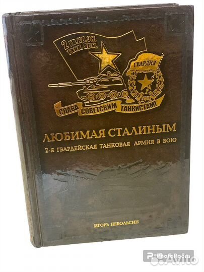 Порядок в танковых войсках