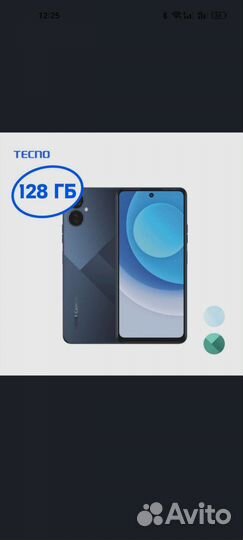 Tecno Camon 19 Neo 6/128 гб