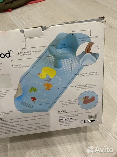 Ковик для купания