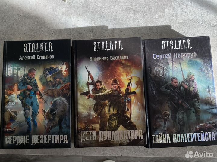 Книги разные