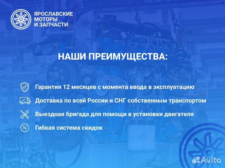 Двигатель ямз 236М2 новый