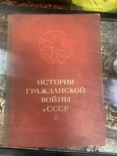 История гражданской войны