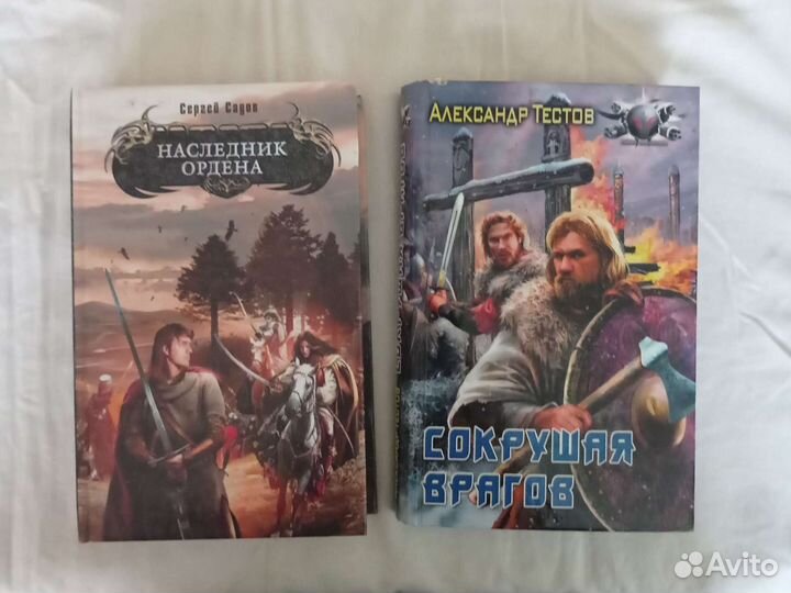 Книги. Боевая отечественная Фантастика