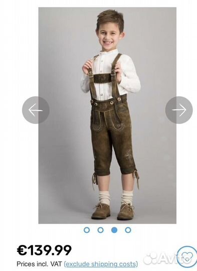 Шорты lederhosen из замши