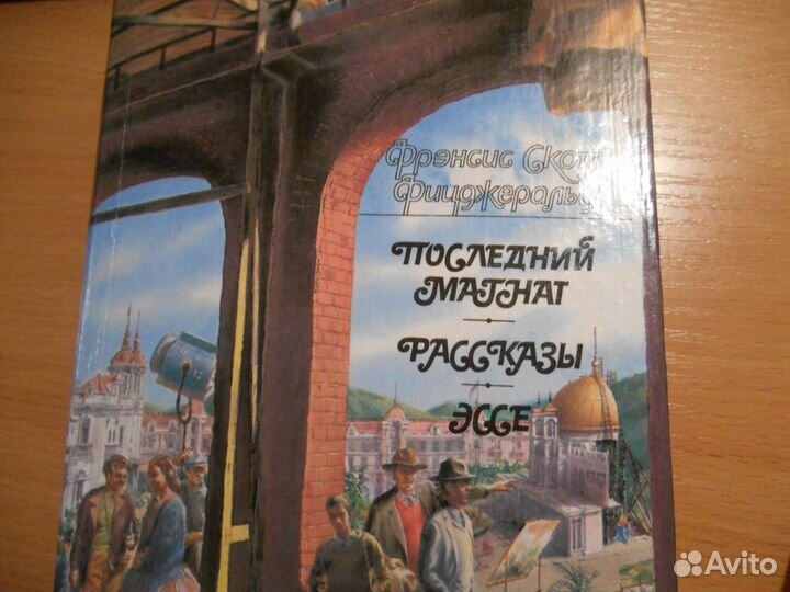 Книги разные