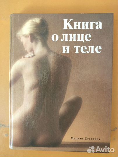 Книги-энциклопедии