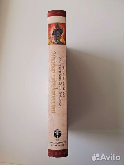 Книга нектар преданности