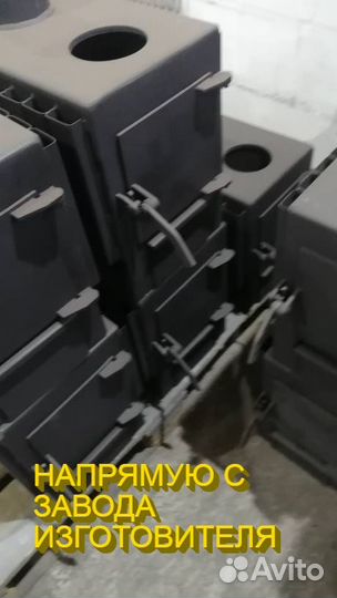 Печь буржуйка жарко теплосталь