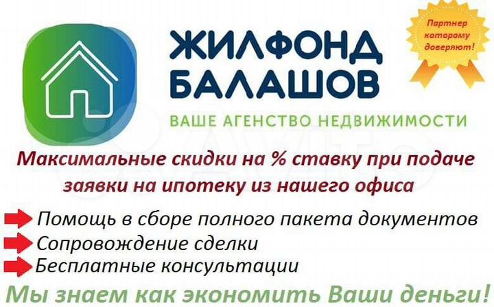 1-к. квартира, 30,9 м², 1/3 эт.