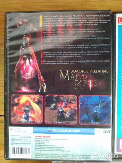 Компьютерные игры