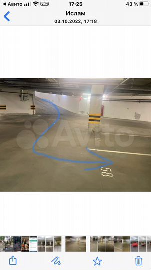 Машиноместо