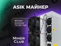 Асик Antminer T21 190T / Майнинг Оборудование