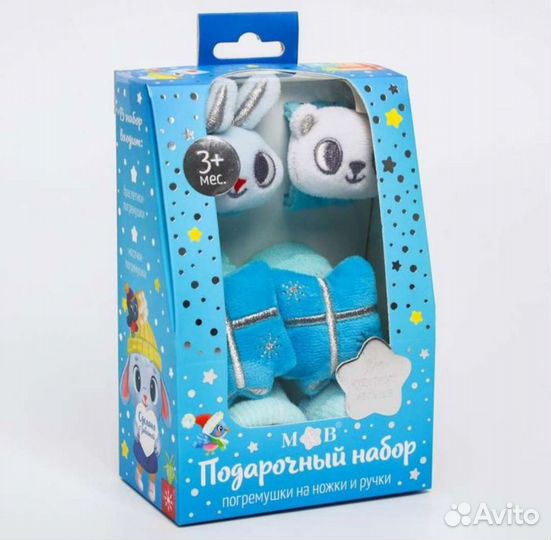 Набор для малыша: носочки + браслетики погремушки