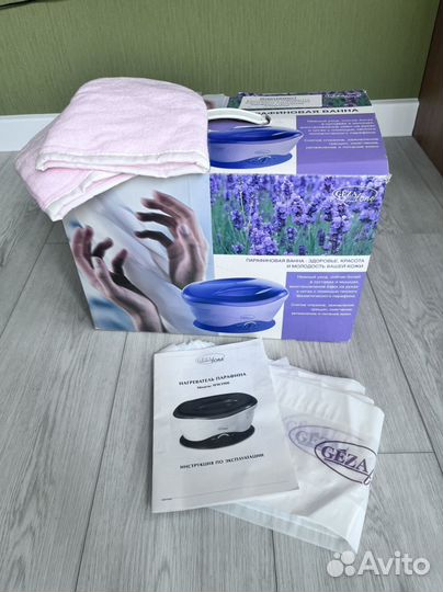 Ванночка для парафинотерапии