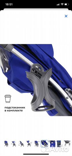 Прогулочная коляска