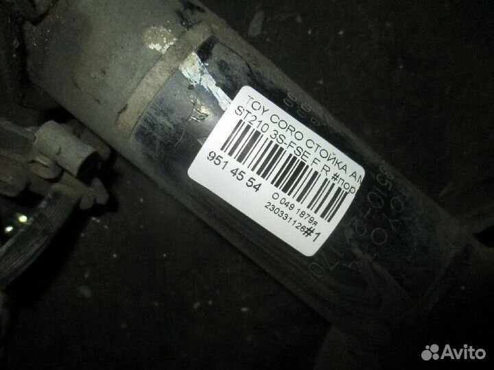 Стойка амортизатора 200 771, 22-048318, 312 358, 3