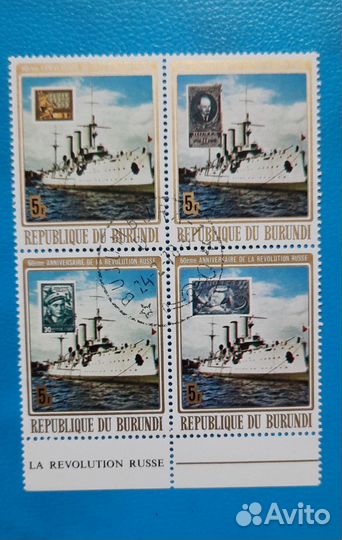 Марки почтовые в коллекцию