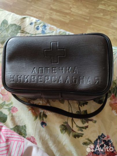 Аптечка универсальная кожаная