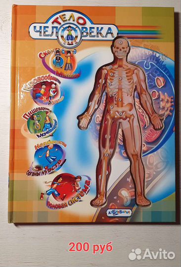 Книги детские