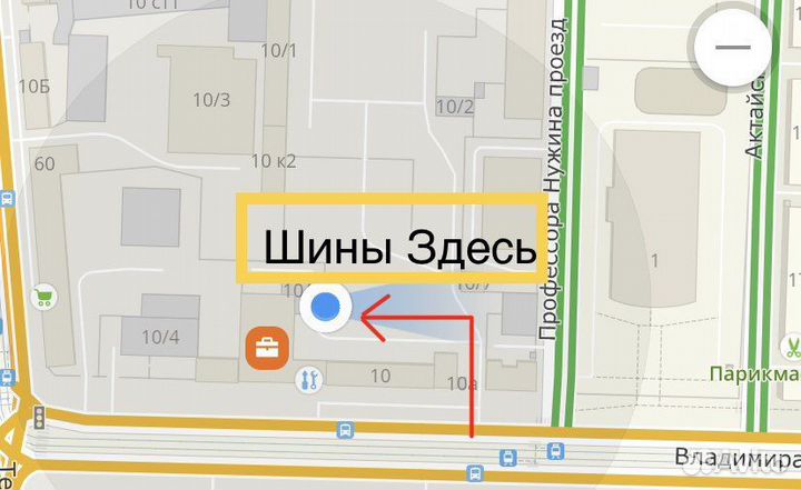 Pirelli Scorpion Ice Zero 2 255/40 R20