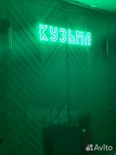 Неоновая вывеска для бизнеса