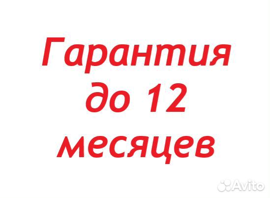 Ремонт Холодильников