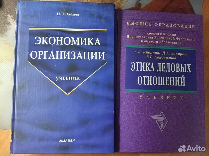 Учебные книги 2