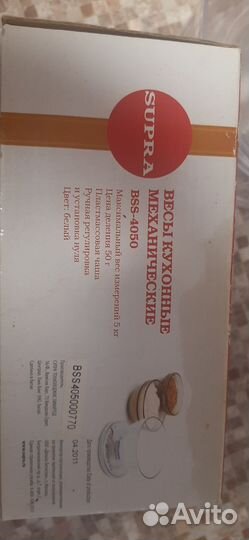 Весы кухонные механические