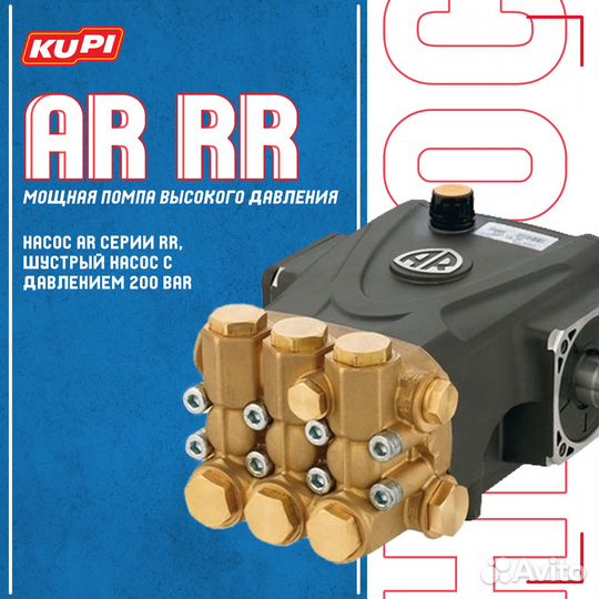 Оборудование для мойки самообслуживания