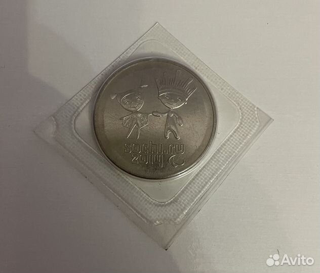 Монета сочи 2013 25 рублёвая
