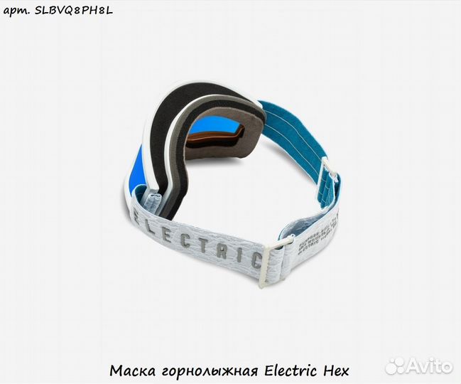 Маска горнолыжная Electric Hex