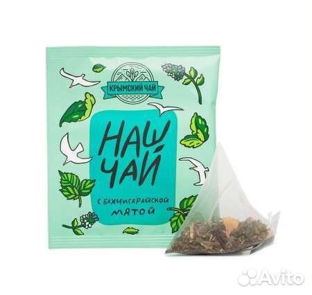 Чай зеленый с 