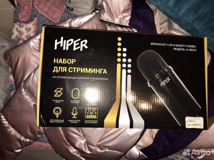 Конденсаторный микрофон буhiper h10