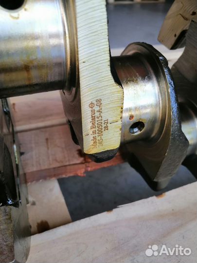 Коленвал Д-245 (Минский Моторный Завод)